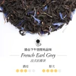 【TWG Tea】時尚茶罐雙入禮盒組 1837黑茶100g+法式伯爵茶100g(黑茶)