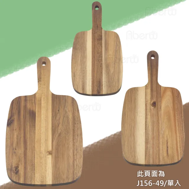 【AberW】相思木PIZZA板-長方翹柄-49cm(點心盤 披薩板 披薩盤 切菜板 把手木盤 美式菜盤 把手砧板)