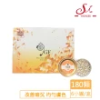 【Skin Younger】珍珠白9GF時空膠囊6罐(180顆/盒)