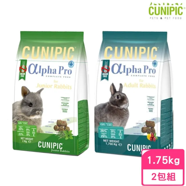 【CUNIPIC】頂級無穀兔飼料1.75kg*2包組（幼兔｜成兔｜高纖低卡兔）(兔飼料)