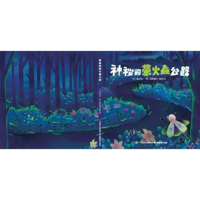 永續發展基礎能力測驗學習指南與題庫（113年版）好評推薦
