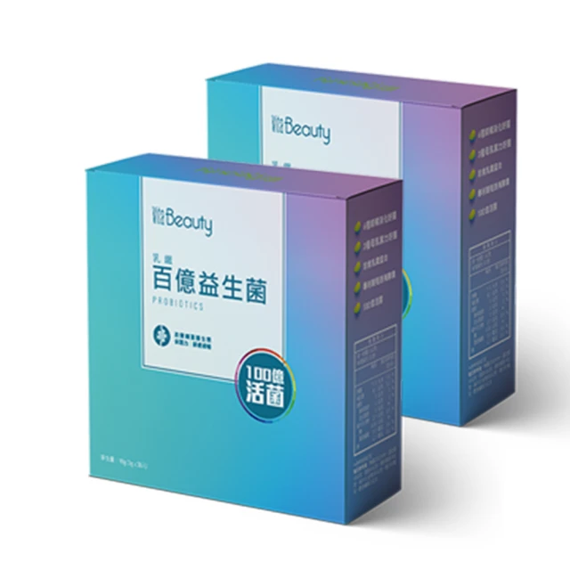 【VitaBeauty】乳鐵百億益生菌 二盒(30包/盒)