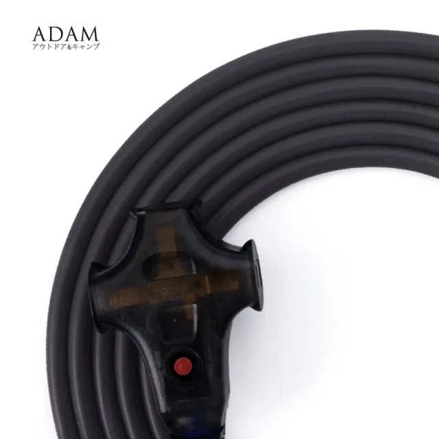 【ADAMOUTDOOR】戶外延長動力線15M黑(ADPW-EC15MBK)