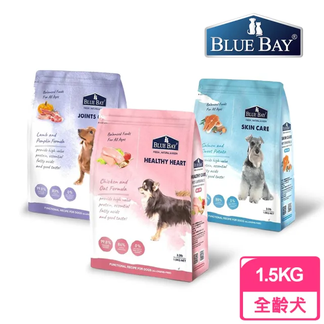 【Blue Bay 倍力】S30低敏配方犬用狗飼料 鮭魚/雞肉/羊肉 1.5KG(狗飼料 犬乾糧)