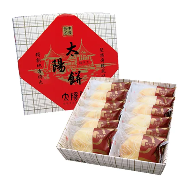 【太陽堂烘焙坊】經典太陽餅禮盒(奶素 12入/盒 附提袋)