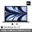 【Apple】快充磁吸充電線★MacBook Air 13.6吋 M2 晶片 8核心CPU 與 10核心GPU 8G/512G SSD