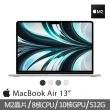 【Apple】MacBook Air 13.6吋 M2 晶片 8核心CPU 與 10核心GPU 8G/512G SSD