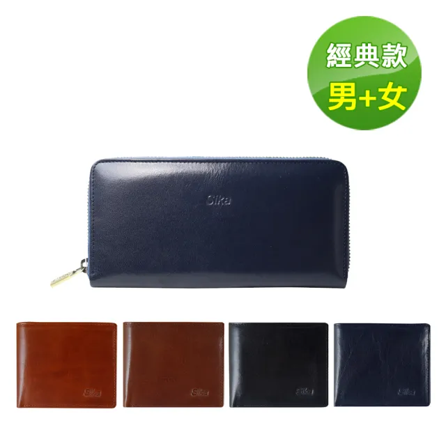 【Sika真皮手工包】時尚真皮包包 1+1經典組合(真皮包包/情侶夾/皮夾)