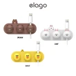 【Elago】LINE好友2Way磁吸/自黏式理線器(LINE好友、熊大、莎莉、兔兔)