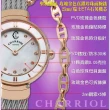 【CHARRIOL 夏利豪】St-Tropez聖特羅佩25㎜ 11真鑽玫瑰金珍珠面款-加高級錶盒＆飾品盒 C6(ST25PW.500.002)
