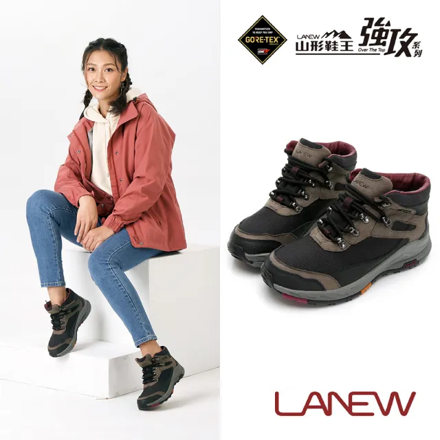 LA NEW】山形鞋王強攻系列GORE-TEX DCS舒適動能安底防滑郊山鞋(女 