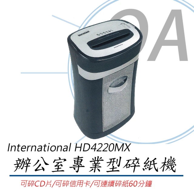 International HD4220MX 辦公室專用型短碎碎紙機(可碎信用卡/光碟/訂書針)