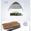 Caiyi 露營☆外天幕超輕帳篷擋風帳篷 野營遮陽篷 露營野餐沙灘涼棚
