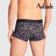 【Aubade】短版頂級莫代爾棉 彈性四角男褲 平口褲(植葉-2121)