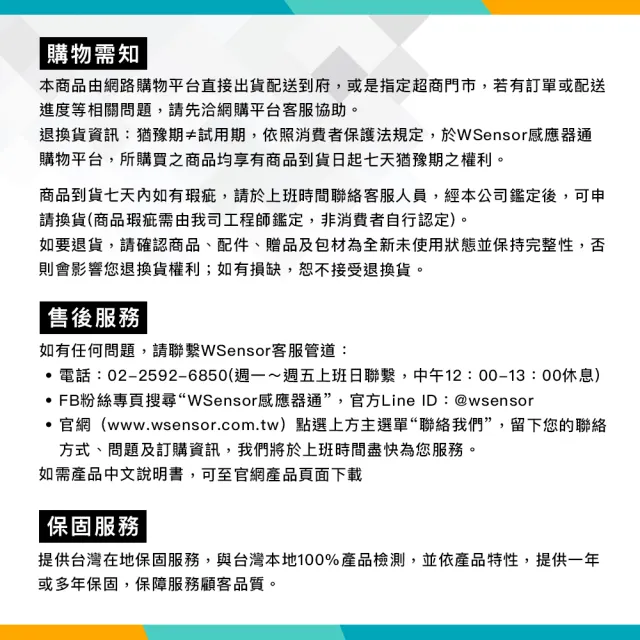 【Wsensor】三合一水質測試筆(EZ9901│水質檢測筆│水質檢測│驗水筆│測水筆│水質檢測儀)