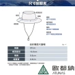 【ATUNAS 歐都納】防曬抗UV迷彩雙面大盤帽(A1AHCC06N迷彩藍/休閒帽/戶外登山/露營)