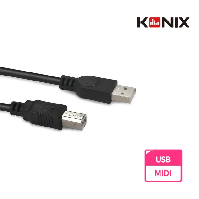【KONIX】USB MIDI音樂編輯線 電子琴 / 電鋼琴連接線(Type B 轉 Type A 連接電腦專用)