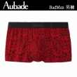 【Aubade】短版頂級莫代爾棉 彈性四角男褲 平口褲(紅-2122)