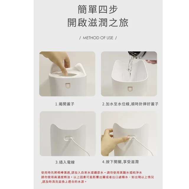 【ROYAL LIFE】大容量雙噴頭七彩香薰加濕器(3000ml)