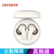 【AIWA 日本愛華】主動降噪ANC 真無線藍牙耳機 AT-X80HANC(TWS 通透模式 雙降噪 遊戲模式)