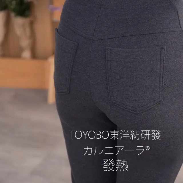 【VERTEX】100%日本製-超微細纖維羊絨感美型褲-1件(黑色/灰色/咖啡色)