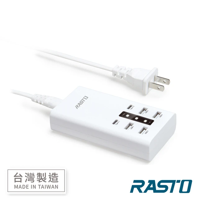 【RASTO】RB15 30W高效能Type-C+USB六孔快速充電器