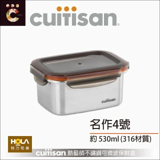 【HOLA】cuitisan酷藝師可微波316不鏽鋼方形保鮮盒4號約530ml