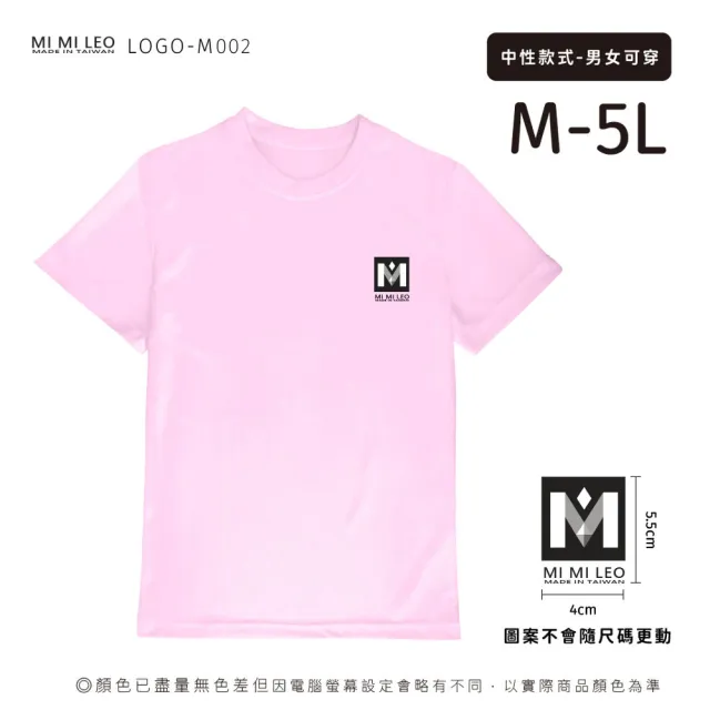 【MI MI LEO】台灣製男女款 吸排短T-Shirt_M002(多色任選)