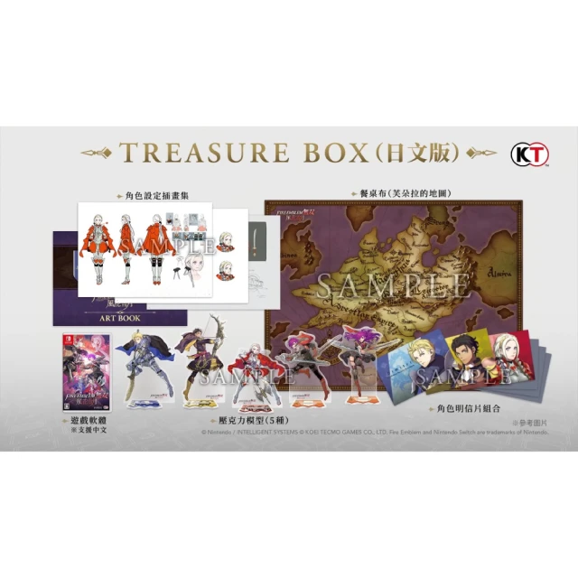 Nintendo 任天堂 NS Switch 聖火降魔錄無雙 風花雪月 TREASURE BOX(台灣公司貨-中文版)