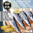 【一手鮮貨】臺灣野生秋刀魚(6包組/單包3-5隻)