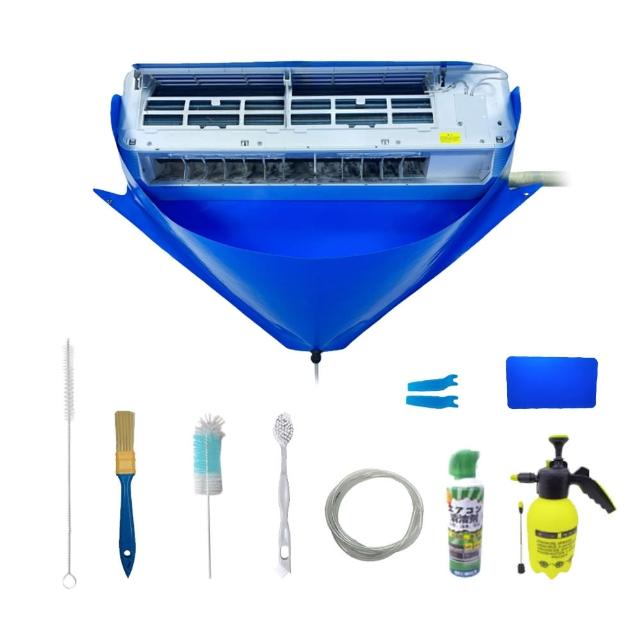 【IS】AC-CL1 最新專業升級版 DIY 冷氣空調清洗罩10件套(長95-120cm)