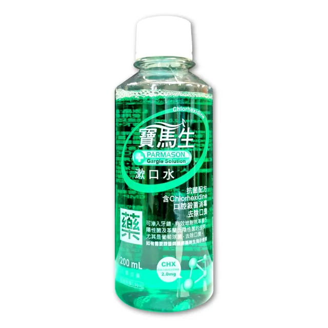 【寶齡富錦】寶齡PARMASON 寶馬生漱口水 24瓶組(200ml/瓶)