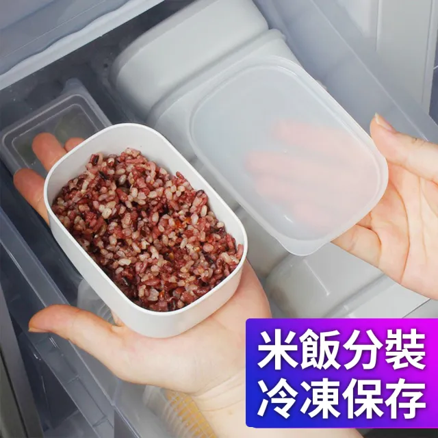【Dagebeno荷生活】可微波冷凍五殼雜糧糙米飯白飯分裝盒 冰箱分裝收納盒(10入)
