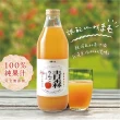 【季節的恩惠】青森縣產100%純天然蘋果汁1000ML*2入禮盒(蘋果汁)