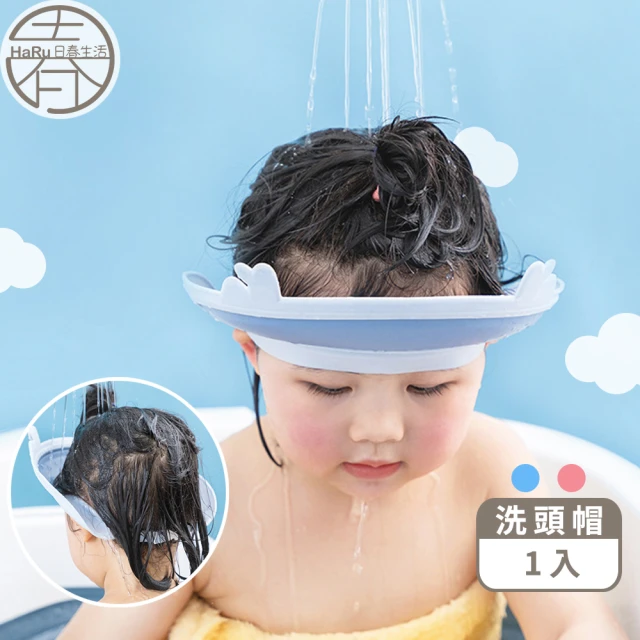 兒童洗髮帽
