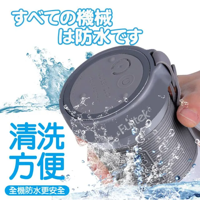 【Fujitek 富士電通】隨行杯無線充電果汁機(FTJ-UB08-附贈隨行杯蓋/鋒立四刀刃)