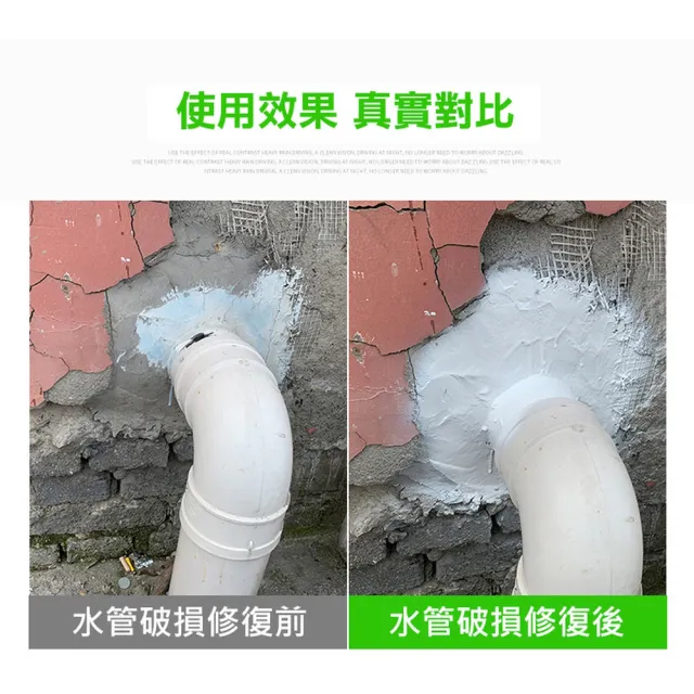 【ROYAL LIFE】自噴式防水修復補漏膠-4入組(防水補漏噴劑 屋頂防漏劑 外牆裂縫補縫劑)