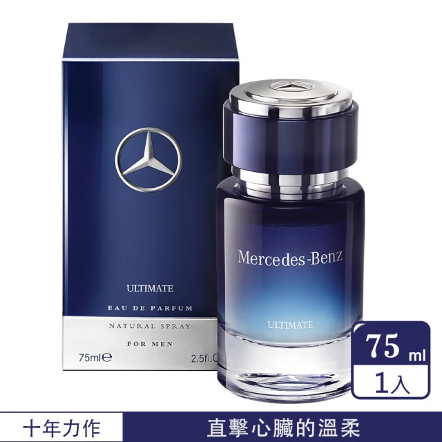 Mercedes-Benz賓士香水