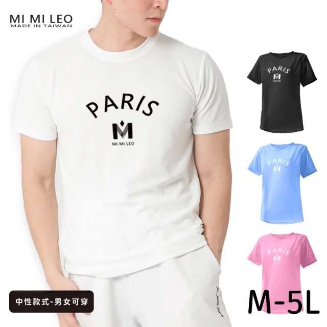 MI MI LEO 台灣製男女款 吸排短T-Shirt_M004(多色任選)