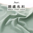 【唐朵拉】四件組 中大尺碼 XL 2XL 3XL無痕褲 天然蠶絲褲底 親膚透氣(輕薄無痕內褲 四件組 611)
