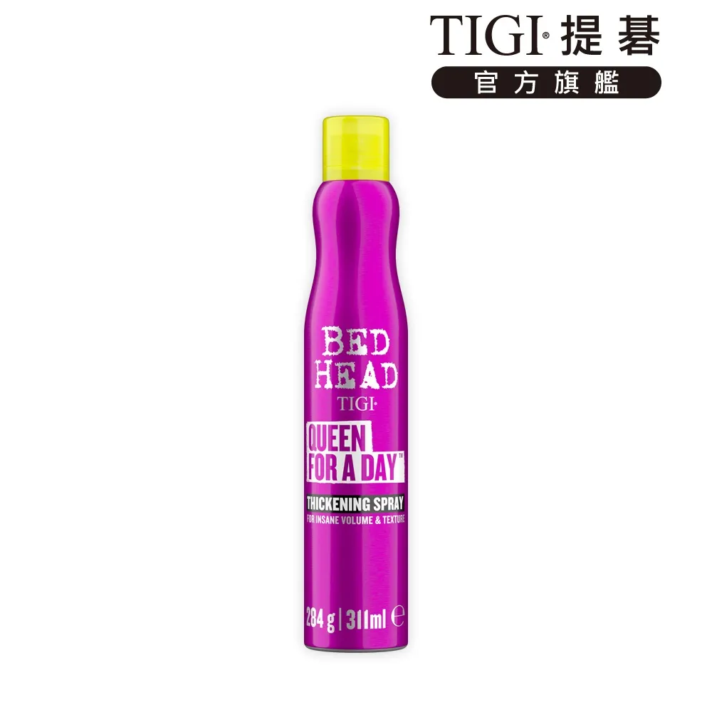 【TIGI提碁】新-超級巨星311ml