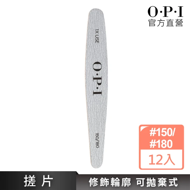 O.P.I 銀色可棄式搓片#150/180 12片- FI700-1 x12(指甲銼刀/磨棒/美甲工具/官方直營)