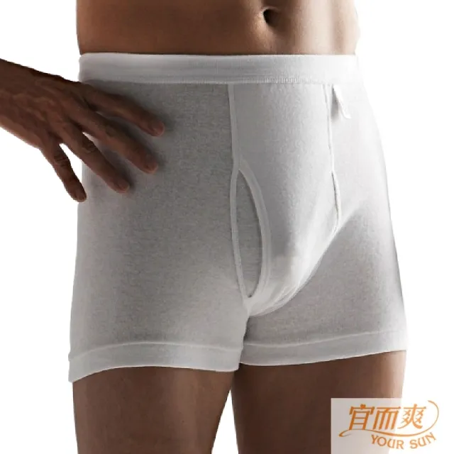 【宜而爽】舒適型男 平口褲(白 5件組)