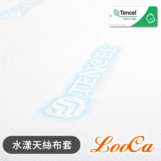 【LooCa】5cm泰國乳膠床墊-搭贈水漾天絲布套(加大6尺★限量出清)