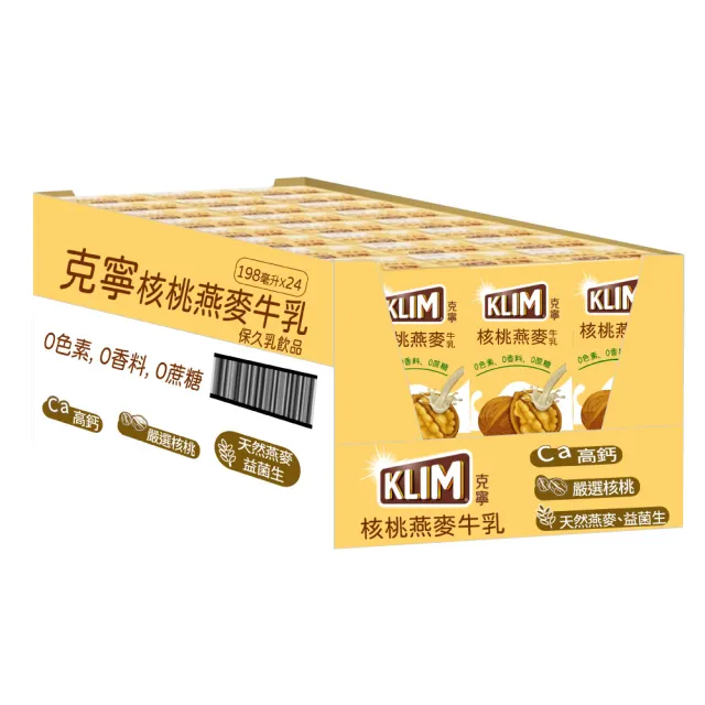 【美式賣場】KLIM 克寧 核桃燕麥牛乳(198mlx24入)