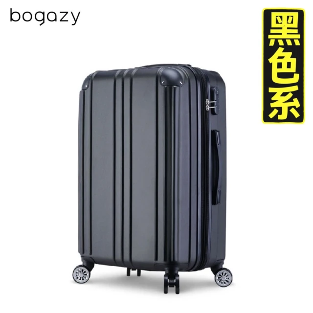 【Bogazy】眷戀時光 25吋可加大超輕量行李箱(黑色)