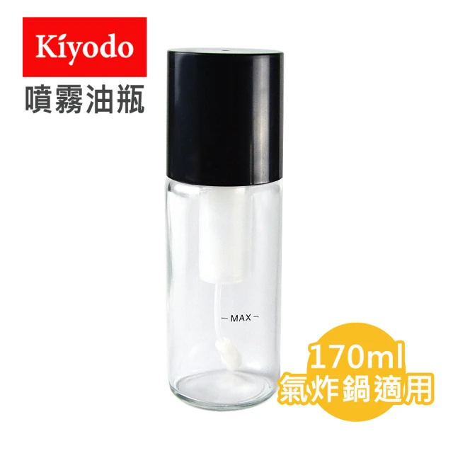 【KIYODO】氣壓連續噴霧油瓶170ml