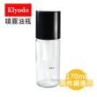 【KIYODO】氣壓連續噴霧油瓶170ml