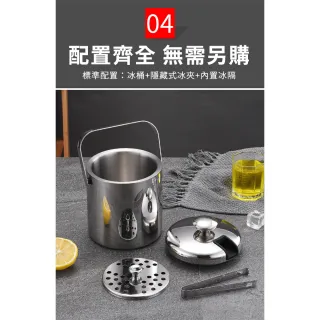 【ROYAL LIFE】雙層304不鏽鋼收納夾保冰桶(雙層設計 保冰桶 一體成型 保冰更持久 便攜)