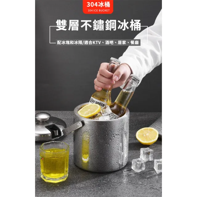 【ROYAL LIFE】雙層304不鏽鋼收納夾保冰桶(雙層設計 保冰桶 一體成型 保冰更持久 便攜)